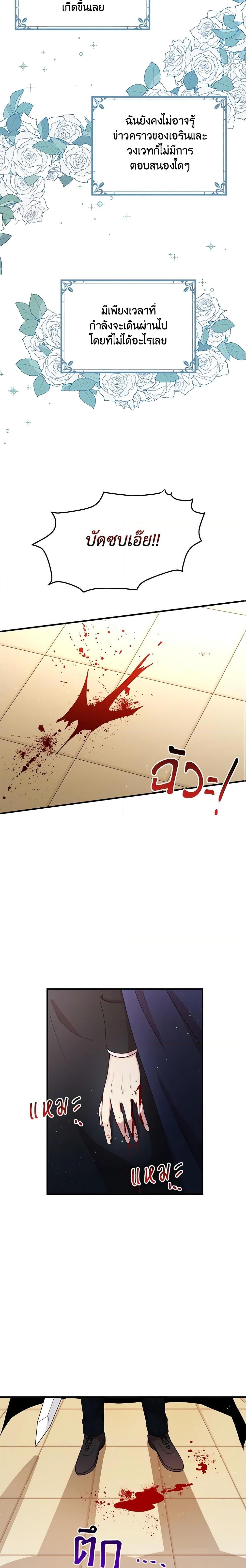 Manga-lc-com อ่านมังงะ อ่านการ์ตูน ออนไลน์ ฟรี What’s Wrong With You, Duke ตอนที่ 1 2 3 4 5 6 7 8 9 10 11 12 13 14 ฟรี ไม่มีโฆษณา Manga-lc - อ่าน มังงะ อ่าน การ์ตูน ออนไลน์ อ่านมังงะ ฟรี