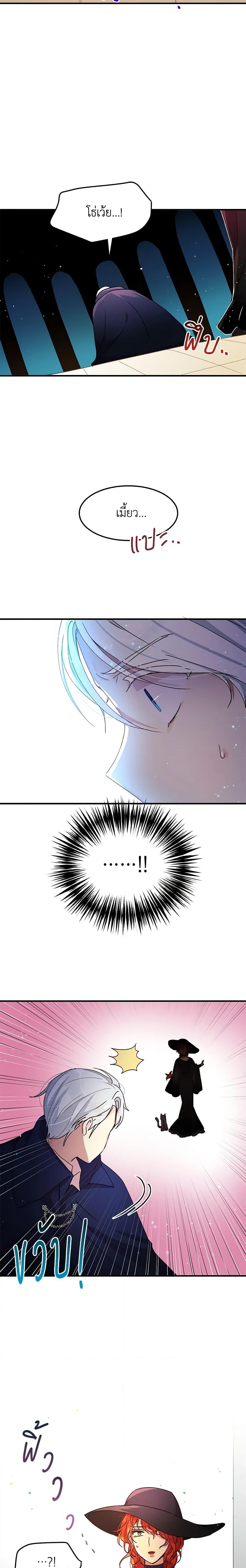 Manga-lc-com อ่านมังงะ อ่านการ์ตูน ออนไลน์ ฟรี What’s Wrong With You, Duke ตอนที่ 1 2 3 4 5 6 7 8 9 10 11 12 13 14 ฟรี ไม่มีโฆษณา Manga-lc - อ่าน มังงะ อ่าน การ์ตูน ออนไลน์ อ่านมังงะ ฟรี