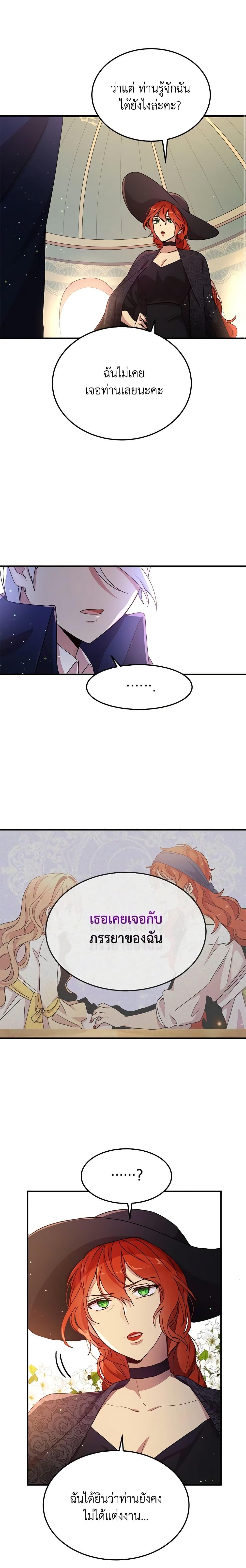 Manga-lc-com อ่านมังงะ อ่านการ์ตูน ออนไลน์ ฟรี What’s Wrong With You, Duke ตอนที่ 1 2 3 4 5 6 7 8 9 10 11 12 13 14 ฟรี ไม่มีโฆษณา Manga-lc - อ่าน มังงะ อ่าน การ์ตูน ออนไลน์ อ่านมังงะ ฟรี