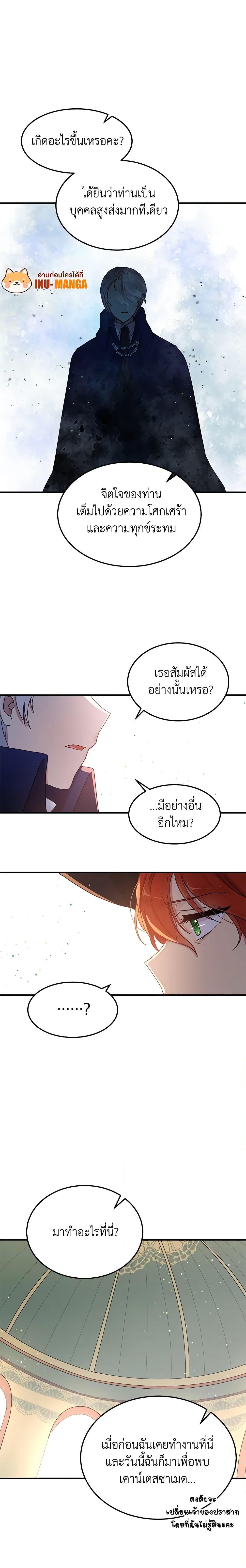 Manga-lc-com อ่านมังงะ อ่านการ์ตูน ออนไลน์ ฟรี What’s Wrong With You, Duke ตอนที่ 1 2 3 4 5 6 7 8 9 10 11 12 13 14 ฟรี ไม่มีโฆษณา Manga-lc - อ่าน มังงะ อ่าน การ์ตูน ออนไลน์ อ่านมังงะ ฟรี