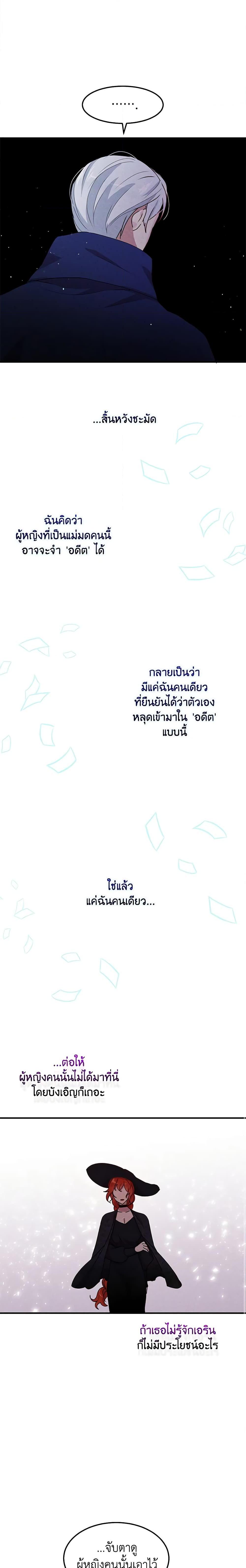 Manga-lc-com อ่านมังงะ อ่านการ์ตูน ออนไลน์ ฟรี What’s Wrong With You, Duke ตอนที่ 1 2 3 4 5 6 7 8 9 10 11 12 13 14 ฟรี ไม่มีโฆษณา Manga-lc - อ่าน มังงะ อ่าน การ์ตูน ออนไลน์ อ่านมังงะ ฟรี