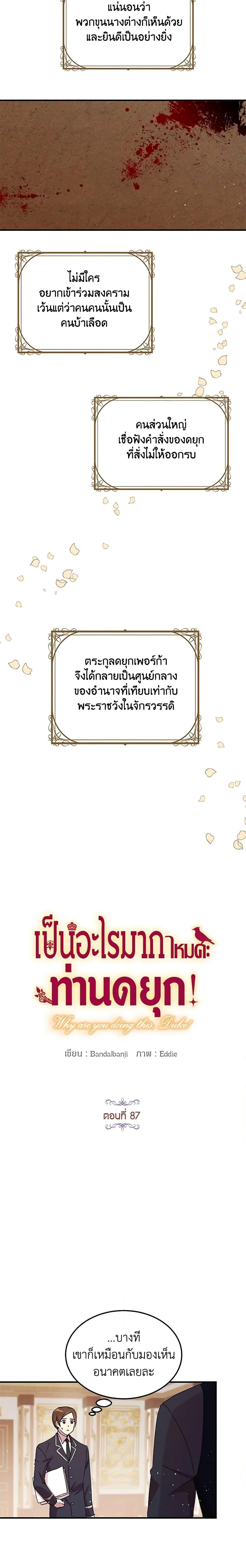 Manga-lc-com อ่านมังงะ อ่านการ์ตูน ออนไลน์ ฟรี What’s Wrong With You, Duke ตอนที่ 1 2 3 4 5 6 7 8 9 10 11 12 13 14 ฟรี ไม่มีโฆษณา Manga-lc - อ่าน มังงะ อ่าน การ์ตูน ออนไลน์ อ่านมังงะ ฟรี