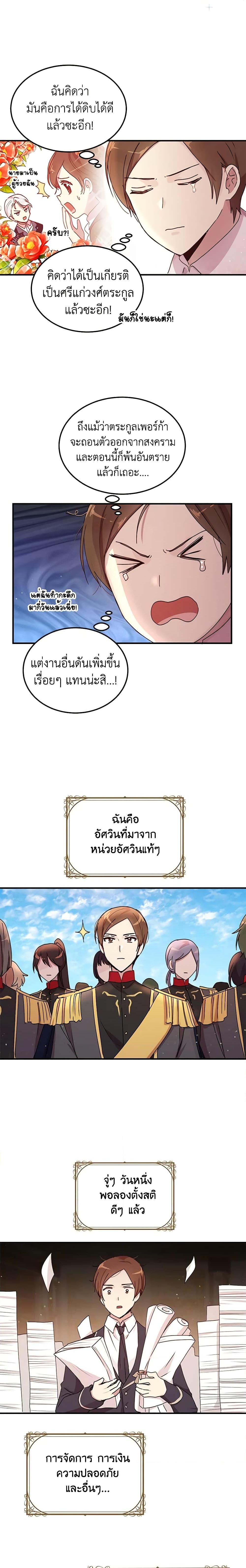 Manga-lc-com อ่านมังงะ อ่านการ์ตูน ออนไลน์ ฟรี What’s Wrong With You, Duke ตอนที่ 1 2 3 4 5 6 7 8 9 10 11 12 13 14 ฟรี ไม่มีโฆษณา Manga-lc - อ่าน มังงะ อ่าน การ์ตูน ออนไลน์ อ่านมังงะ ฟรี