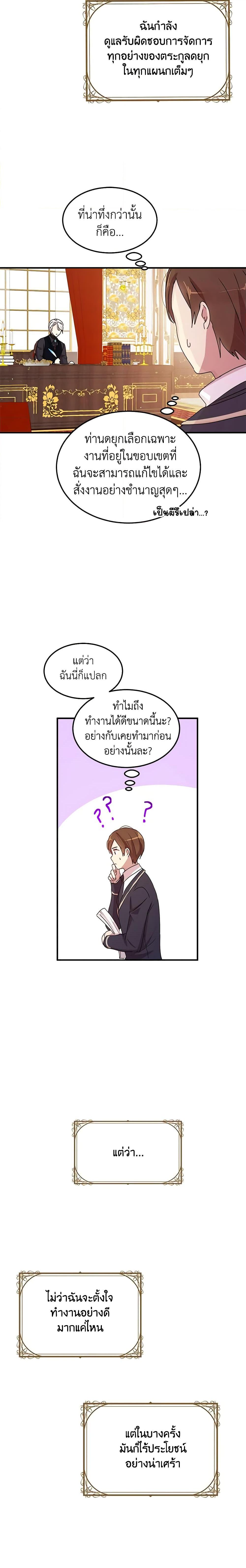 Manga-lc-com อ่านมังงะ อ่านการ์ตูน ออนไลน์ ฟรี What’s Wrong With You, Duke ตอนที่ 1 2 3 4 5 6 7 8 9 10 11 12 13 14 ฟรี ไม่มีโฆษณา Manga-lc - อ่าน มังงะ อ่าน การ์ตูน ออนไลน์ อ่านมังงะ ฟรี