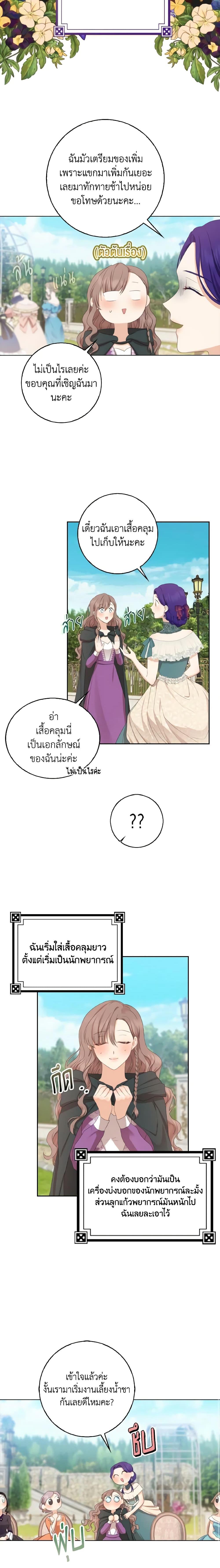 Manga-lc-com อ่านมังงะ อ่านการ์ตูน ออนไลน์ ฟรี Our Tyrant Became Young ตอนที่ 1 2 3 4 5 6 7 8 9 10 11 12 13 14 ฟรี ไม่มีโฆษณา Manga-lc - อ่าน มังงะ อ่าน การ์ตูน ออนไลน์ อ่านมังงะ ฟรี