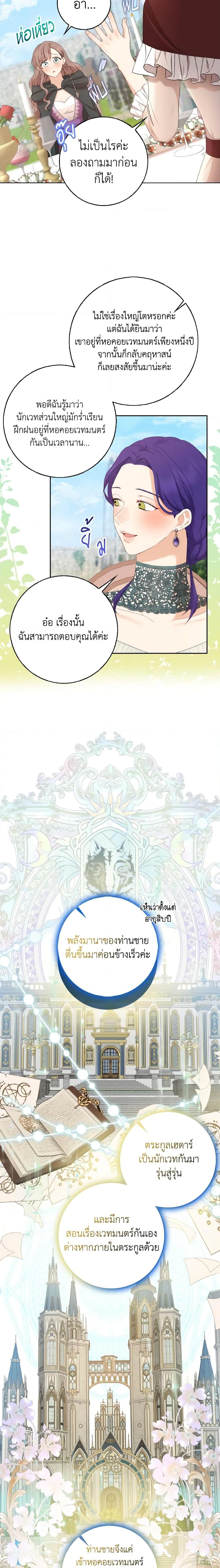 Manga-lc-com อ่านมังงะ อ่านการ์ตูน ออนไลน์ ฟรี Our Tyrant Became Young ตอนที่ 1 2 3 4 5 6 7 8 9 10 11 12 13 14 ฟรี ไม่มีโฆษณา Manga-lc - อ่าน มังงะ อ่าน การ์ตูน ออนไลน์ อ่านมังงะ ฟรี