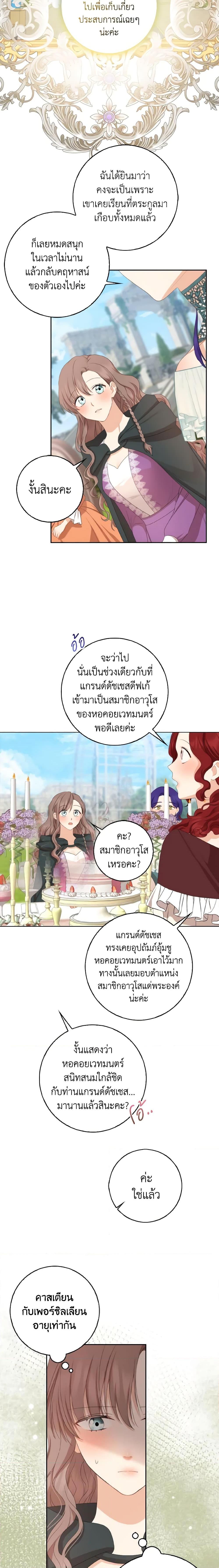 Manga-lc-com อ่านมังงะ อ่านการ์ตูน ออนไลน์ ฟรี Our Tyrant Became Young ตอนที่ 1 2 3 4 5 6 7 8 9 10 11 12 13 14 ฟรี ไม่มีโฆษณา Manga-lc - อ่าน มังงะ อ่าน การ์ตูน ออนไลน์ อ่านมังงะ ฟรี