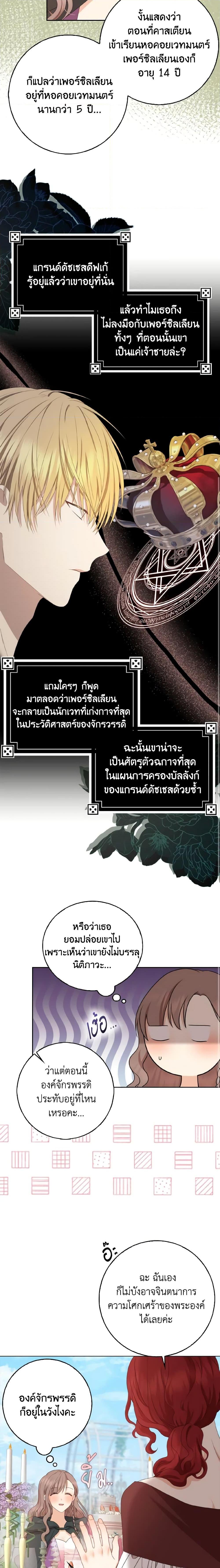 Manga-lc-com อ่านมังงะ อ่านการ์ตูน ออนไลน์ ฟรี Our Tyrant Became Young ตอนที่ 1 2 3 4 5 6 7 8 9 10 11 12 13 14 ฟรี ไม่มีโฆษณา Manga-lc - อ่าน มังงะ อ่าน การ์ตูน ออนไลน์ อ่านมังงะ ฟรี