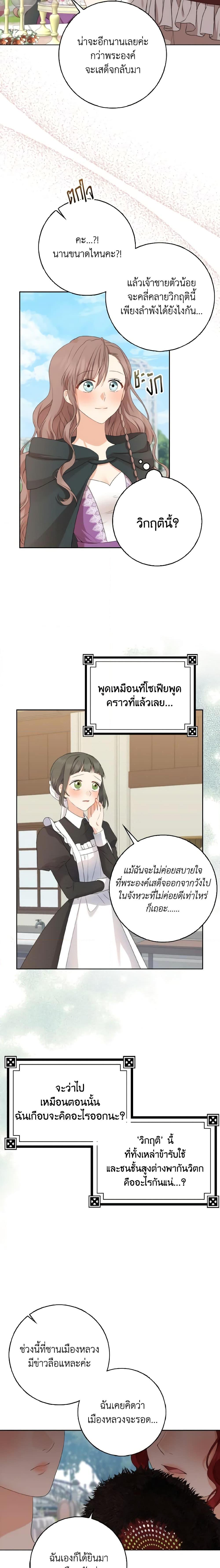 Manga-lc-com อ่านมังงะ อ่านการ์ตูน ออนไลน์ ฟรี Our Tyrant Became Young ตอนที่ 1 2 3 4 5 6 7 8 9 10 11 12 13 14 ฟรี ไม่มีโฆษณา Manga-lc - อ่าน มังงะ อ่าน การ์ตูน ออนไลน์ อ่านมังงะ ฟรี