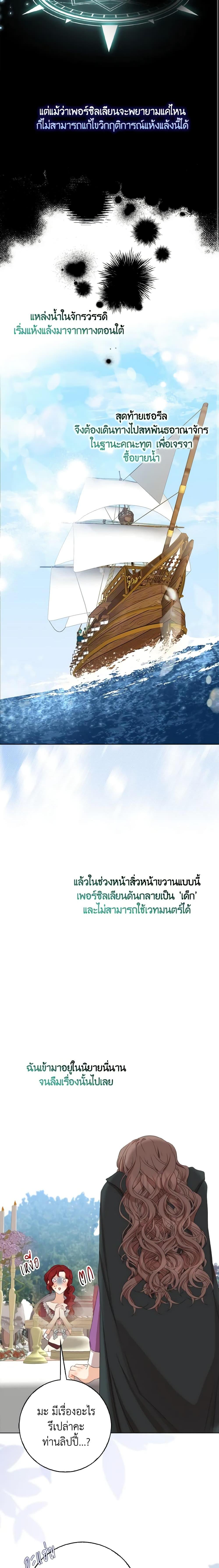 Manga-lc-com อ่านมังงะ อ่านการ์ตูน ออนไลน์ ฟรี Our Tyrant Became Young ตอนที่ 1 2 3 4 5 6 7 8 9 10 11 12 13 14 ฟรี ไม่มีโฆษณา Manga-lc - อ่าน มังงะ อ่าน การ์ตูน ออนไลน์ อ่านมังงะ ฟรี