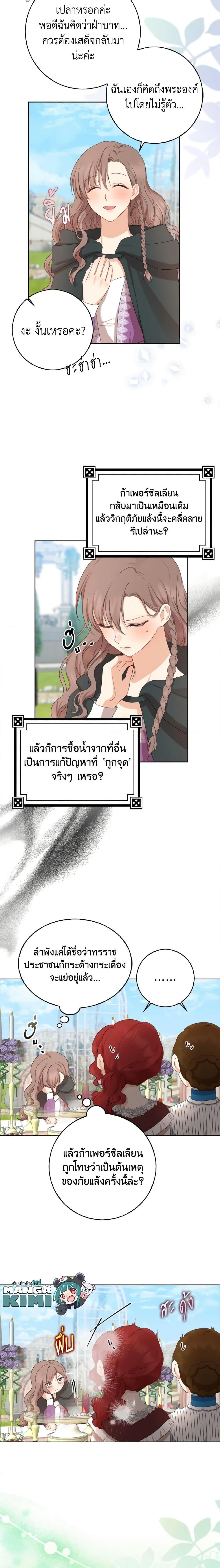 Manga-lc-com อ่านมังงะ อ่านการ์ตูน ออนไลน์ ฟรี Our Tyrant Became Young ตอนที่ 1 2 3 4 5 6 7 8 9 10 11 12 13 14 ฟรี ไม่มีโฆษณา Manga-lc - อ่าน มังงะ อ่าน การ์ตูน ออนไลน์ อ่านมังงะ ฟรี