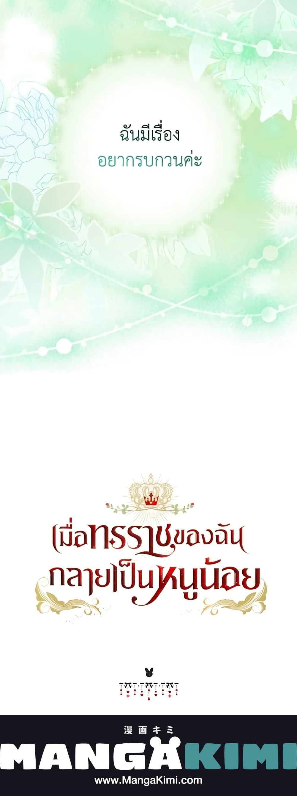 Manga-lc-com อ่านมังงะ อ่านการ์ตูน ออนไลน์ ฟรี Our Tyrant Became Young ตอนที่ 1 2 3 4 5 6 7 8 9 10 11 12 13 14 ฟรี ไม่มีโฆษณา Manga-lc - อ่าน มังงะ อ่าน การ์ตูน ออนไลน์ อ่านมังงะ ฟรี