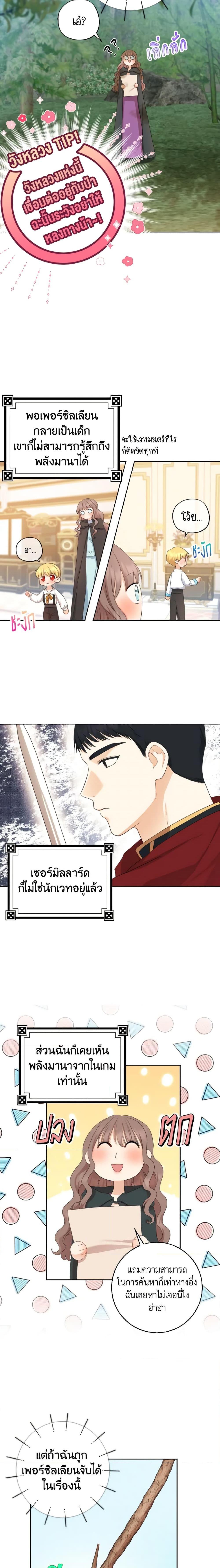 Manga-lc-com อ่านมังงะ อ่านการ์ตูน ออนไลน์ ฟรี Our Tyrant Became Young ตอนที่ 1 2 3 4 5 6 7 8 9 10 11 12 13 14 ฟรี ไม่มีโฆษณา Manga-lc - อ่าน มังงะ อ่าน การ์ตูน ออนไลน์ อ่านมังงะ ฟรี