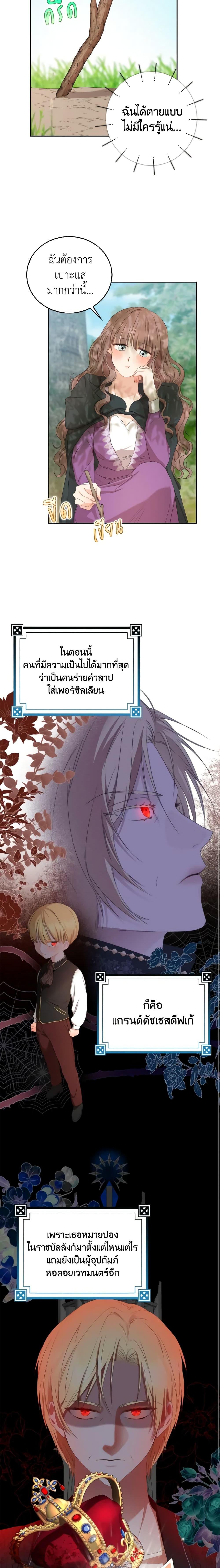 Manga-lc-com อ่านมังงะ อ่านการ์ตูน ออนไลน์ ฟรี Our Tyrant Became Young ตอนที่ 1 2 3 4 5 6 7 8 9 10 11 12 13 14 ฟรี ไม่มีโฆษณา Manga-lc - อ่าน มังงะ อ่าน การ์ตูน ออนไลน์ อ่านมังงะ ฟรี