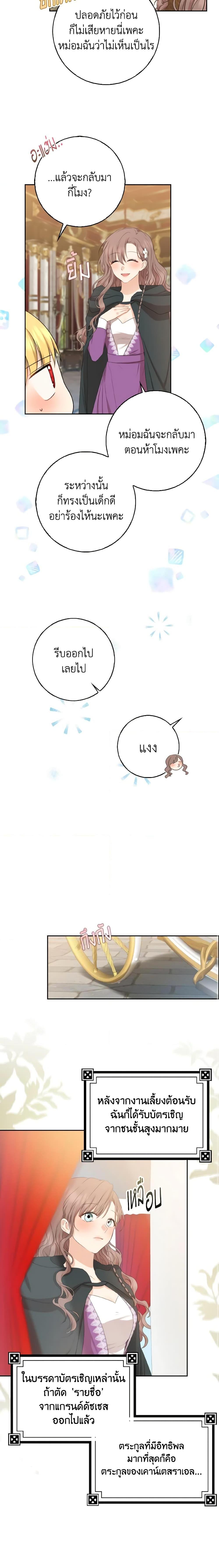 Manga-lc-com อ่านมังงะ อ่านการ์ตูน ออนไลน์ ฟรี Our Tyrant Became Young ตอนที่ 1 2 3 4 5 6 7 8 9 10 11 12 13 14 ฟรี ไม่มีโฆษณา Manga-lc - อ่าน มังงะ อ่าน การ์ตูน ออนไลน์ อ่านมังงะ ฟรี