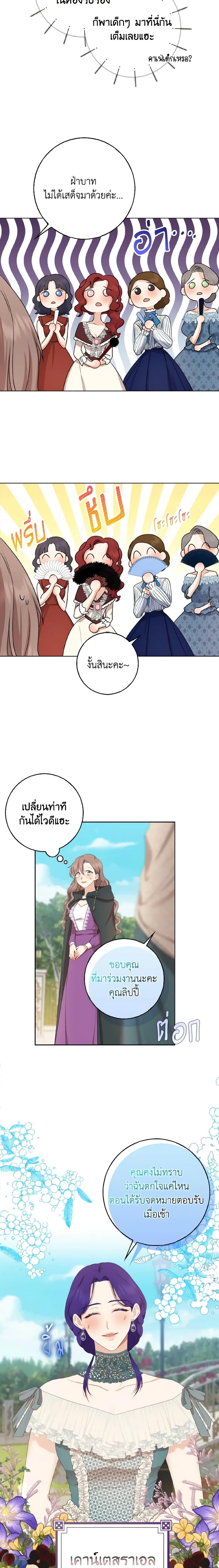 Manga-lc-com อ่านมังงะ อ่านการ์ตูน ออนไลน์ ฟรี Our Tyrant Became Young ตอนที่ 1 2 3 4 5 6 7 8 9 10 11 12 13 14 ฟรี ไม่มีโฆษณา Manga-lc - อ่าน มังงะ อ่าน การ์ตูน ออนไลน์ อ่านมังงะ ฟรี