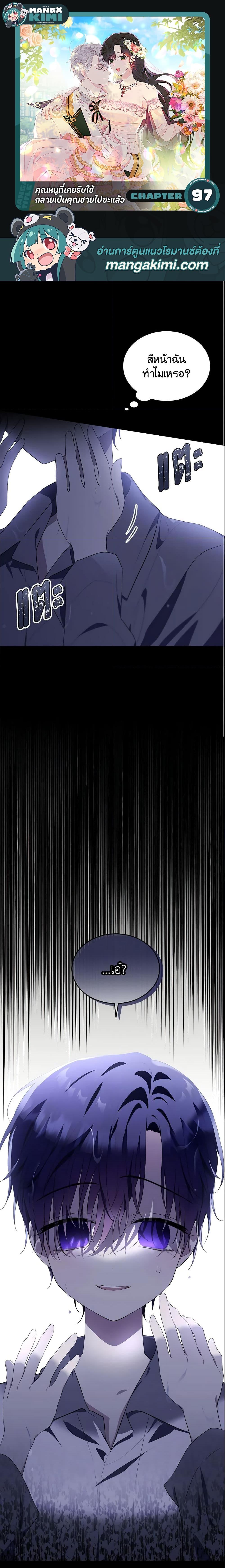 Manga-lc-com อ่านมังงะ อ่านการ์ตูน ออนไลน์ ฟรี The Lady I Served Became a Master ตอนที่ 1 2 3 4 5 6 7 8 9 10 11 12 13 14 ฟรี ไม่มีโฆษณา Manga-lc - อ่าน มังงะ อ่าน การ์ตูน ออนไลน์ อ่านมังงะ ฟรี