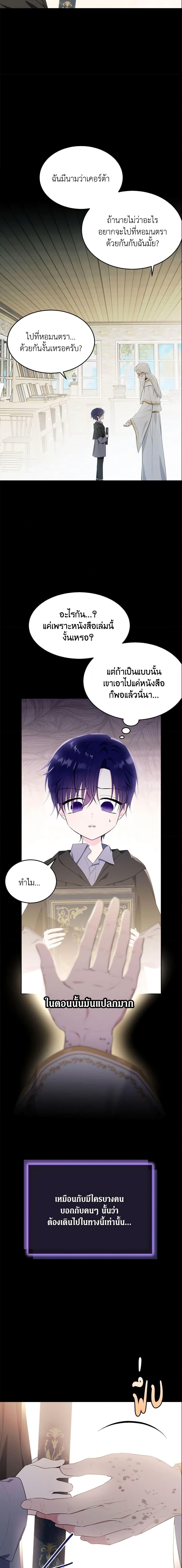 Manga-lc-com อ่านมังงะ อ่านการ์ตูน ออนไลน์ ฟรี The Lady I Served Became a Master ตอนที่ 1 2 3 4 5 6 7 8 9 10 11 12 13 14 ฟรี ไม่มีโฆษณา Manga-lc - อ่าน มังงะ อ่าน การ์ตูน ออนไลน์ อ่านมังงะ ฟรี
