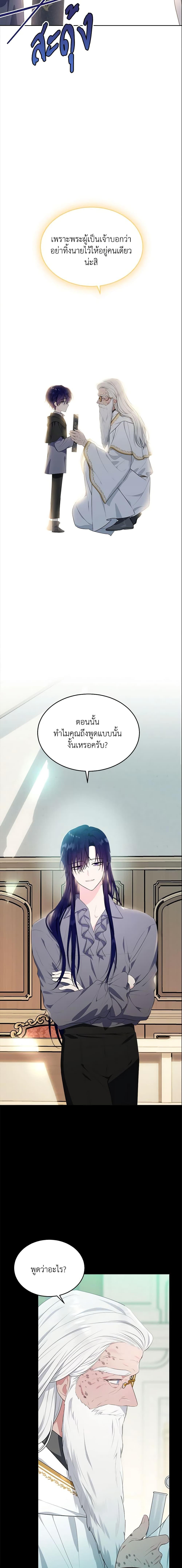 Manga-lc-com อ่านมังงะ อ่านการ์ตูน ออนไลน์ ฟรี The Lady I Served Became a Master ตอนที่ 1 2 3 4 5 6 7 8 9 10 11 12 13 14 ฟรี ไม่มีโฆษณา Manga-lc - อ่าน มังงะ อ่าน การ์ตูน ออนไลน์ อ่านมังงะ ฟรี