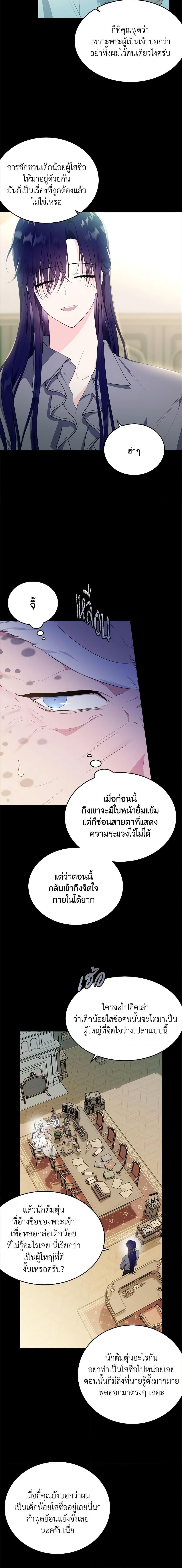 Manga-lc-com อ่านมังงะ อ่านการ์ตูน ออนไลน์ ฟรี The Lady I Served Became a Master ตอนที่ 1 2 3 4 5 6 7 8 9 10 11 12 13 14 ฟรี ไม่มีโฆษณา Manga-lc - อ่าน มังงะ อ่าน การ์ตูน ออนไลน์ อ่านมังงะ ฟรี