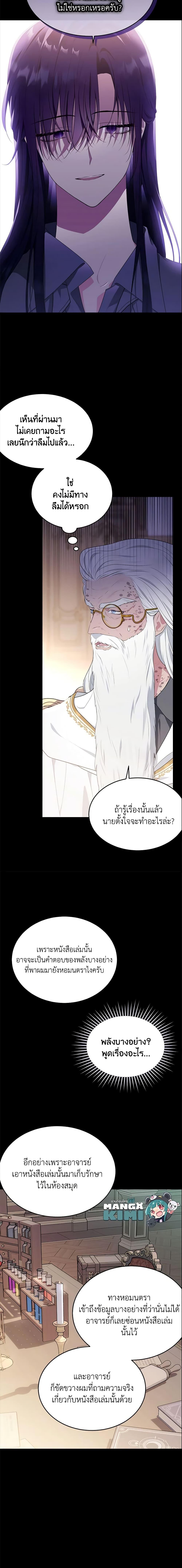 Manga-lc-com อ่านมังงะ อ่านการ์ตูน ออนไลน์ ฟรี The Lady I Served Became a Master ตอนที่ 1 2 3 4 5 6 7 8 9 10 11 12 13 14 ฟรี ไม่มีโฆษณา Manga-lc - อ่าน มังงะ อ่าน การ์ตูน ออนไลน์ อ่านมังงะ ฟรี
