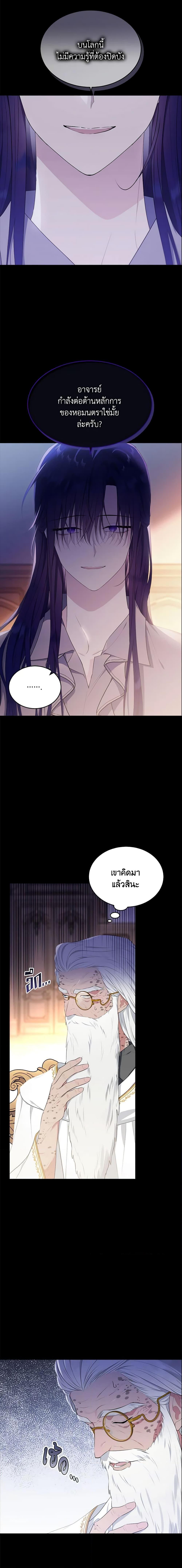 Manga-lc-com อ่านมังงะ อ่านการ์ตูน ออนไลน์ ฟรี The Lady I Served Became a Master ตอนที่ 1 2 3 4 5 6 7 8 9 10 11 12 13 14 ฟรี ไม่มีโฆษณา Manga-lc - อ่าน มังงะ อ่าน การ์ตูน ออนไลน์ อ่านมังงะ ฟรี