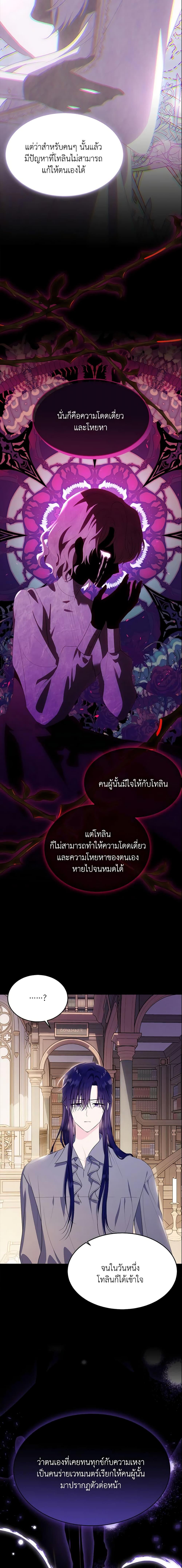 Manga-lc-com อ่านมังงะ อ่านการ์ตูน ออนไลน์ ฟรี The Lady I Served Became a Master ตอนที่ 1 2 3 4 5 6 7 8 9 10 11 12 13 14 ฟรี ไม่มีโฆษณา Manga-lc - อ่าน มังงะ อ่าน การ์ตูน ออนไลน์ อ่านมังงะ ฟรี