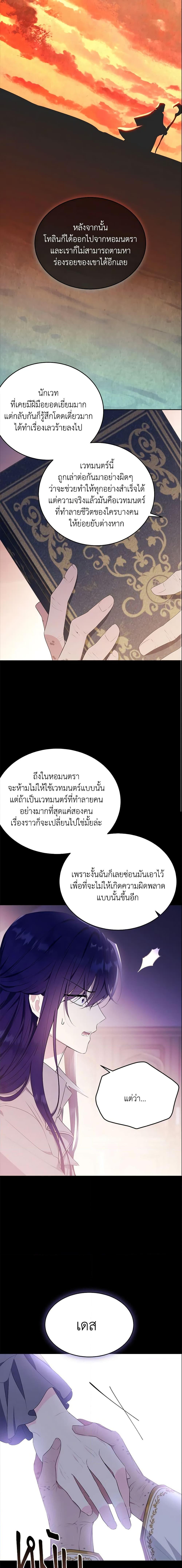 Manga-lc-com อ่านมังงะ อ่านการ์ตูน ออนไลน์ ฟรี The Lady I Served Became a Master ตอนที่ 1 2 3 4 5 6 7 8 9 10 11 12 13 14 ฟรี ไม่มีโฆษณา Manga-lc - อ่าน มังงะ อ่าน การ์ตูน ออนไลน์ อ่านมังงะ ฟรี