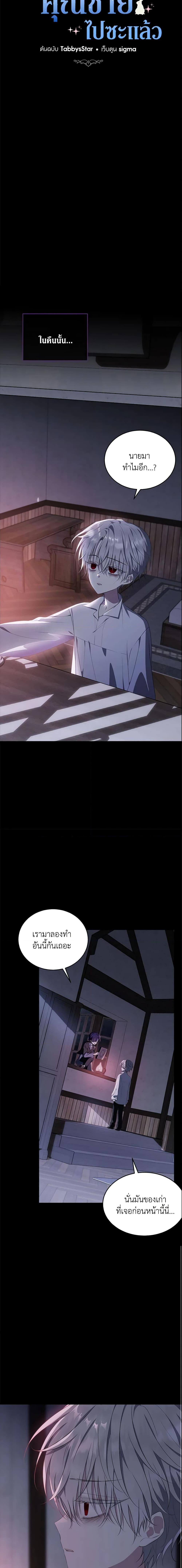 Manga-lc-com อ่านมังงะ อ่านการ์ตูน ออนไลน์ ฟรี The Lady I Served Became a Master ตอนที่ 1 2 3 4 5 6 7 8 9 10 11 12 13 14 ฟรี ไม่มีโฆษณา Manga-lc - อ่าน มังงะ อ่าน การ์ตูน ออนไลน์ อ่านมังงะ ฟรี