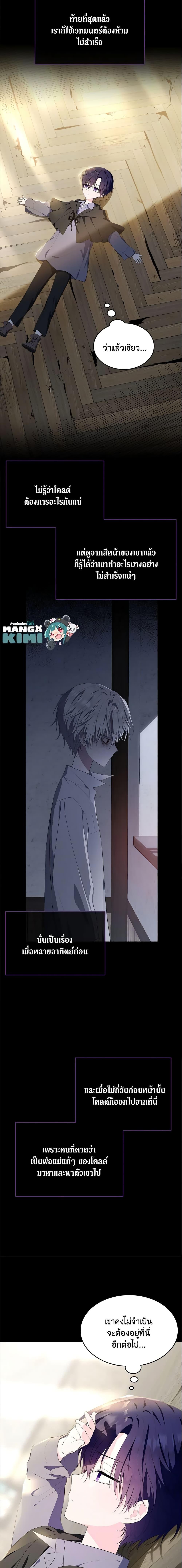 Manga-lc-com อ่านมังงะ อ่านการ์ตูน ออนไลน์ ฟรี The Lady I Served Became a Master ตอนที่ 1 2 3 4 5 6 7 8 9 10 11 12 13 14 ฟรี ไม่มีโฆษณา Manga-lc - อ่าน มังงะ อ่าน การ์ตูน ออนไลน์ อ่านมังงะ ฟรี