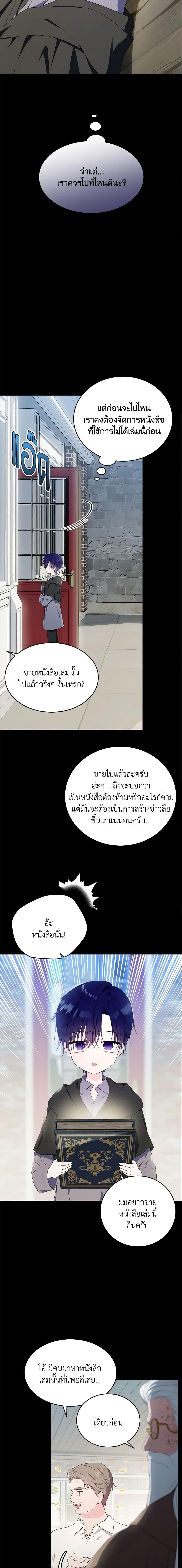 Manga-lc-com อ่านมังงะ อ่านการ์ตูน ออนไลน์ ฟรี The Lady I Served Became a Master ตอนที่ 1 2 3 4 5 6 7 8 9 10 11 12 13 14 ฟรี ไม่มีโฆษณา Manga-lc - อ่าน มังงะ อ่าน การ์ตูน ออนไลน์ อ่านมังงะ ฟรี