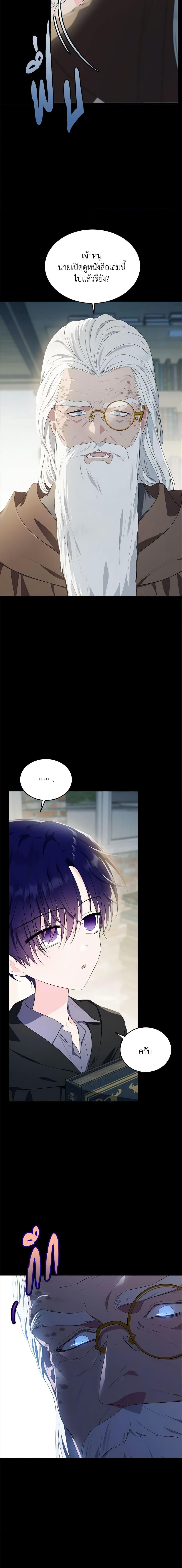 Manga-lc-com อ่านมังงะ อ่านการ์ตูน ออนไลน์ ฟรี The Lady I Served Became a Master ตอนที่ 1 2 3 4 5 6 7 8 9 10 11 12 13 14 ฟรี ไม่มีโฆษณา Manga-lc - อ่าน มังงะ อ่าน การ์ตูน ออนไลน์ อ่านมังงะ ฟรี