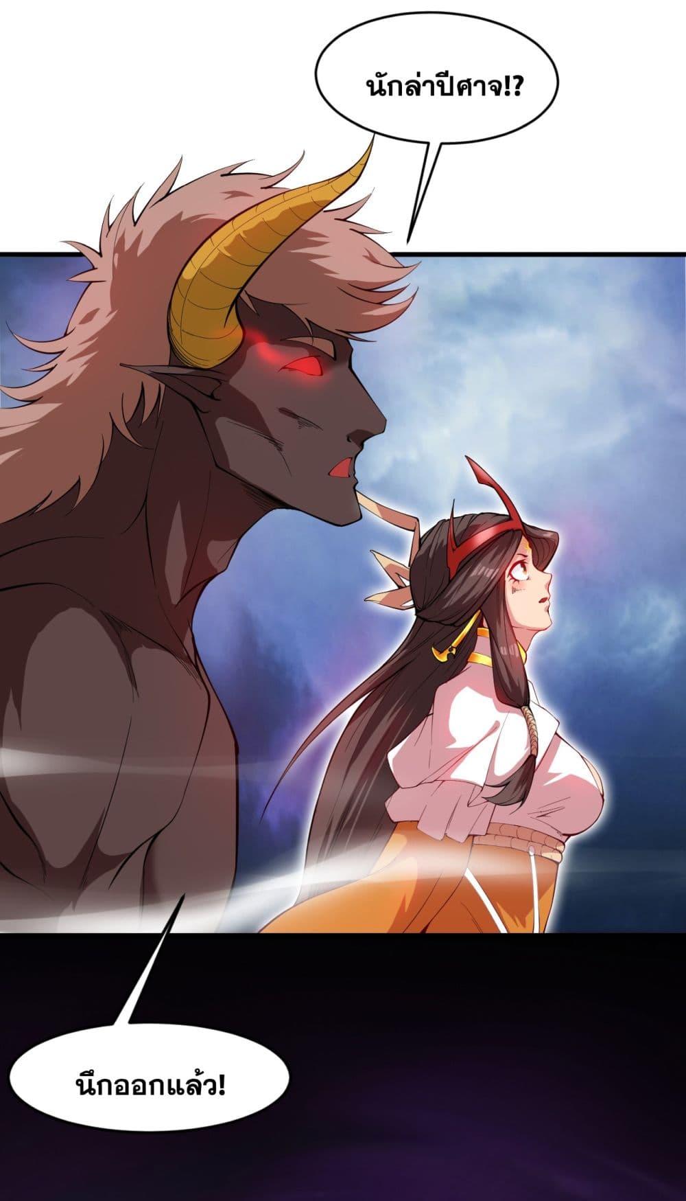 Manga-lc-com อ่านมังงะ อ่านการ์ตูน ออนไลน์ ฟรี I Lived In Seclusion For 100,000 Years ตอนที่ 1 2 3 4 5 6 7 8 9 10 11 12 13 14 ฟรี ไม่มีโฆษณา Manga-lc - อ่าน มังงะ อ่าน การ์ตูน ออนไลน์ อ่านมังงะ ฟรี