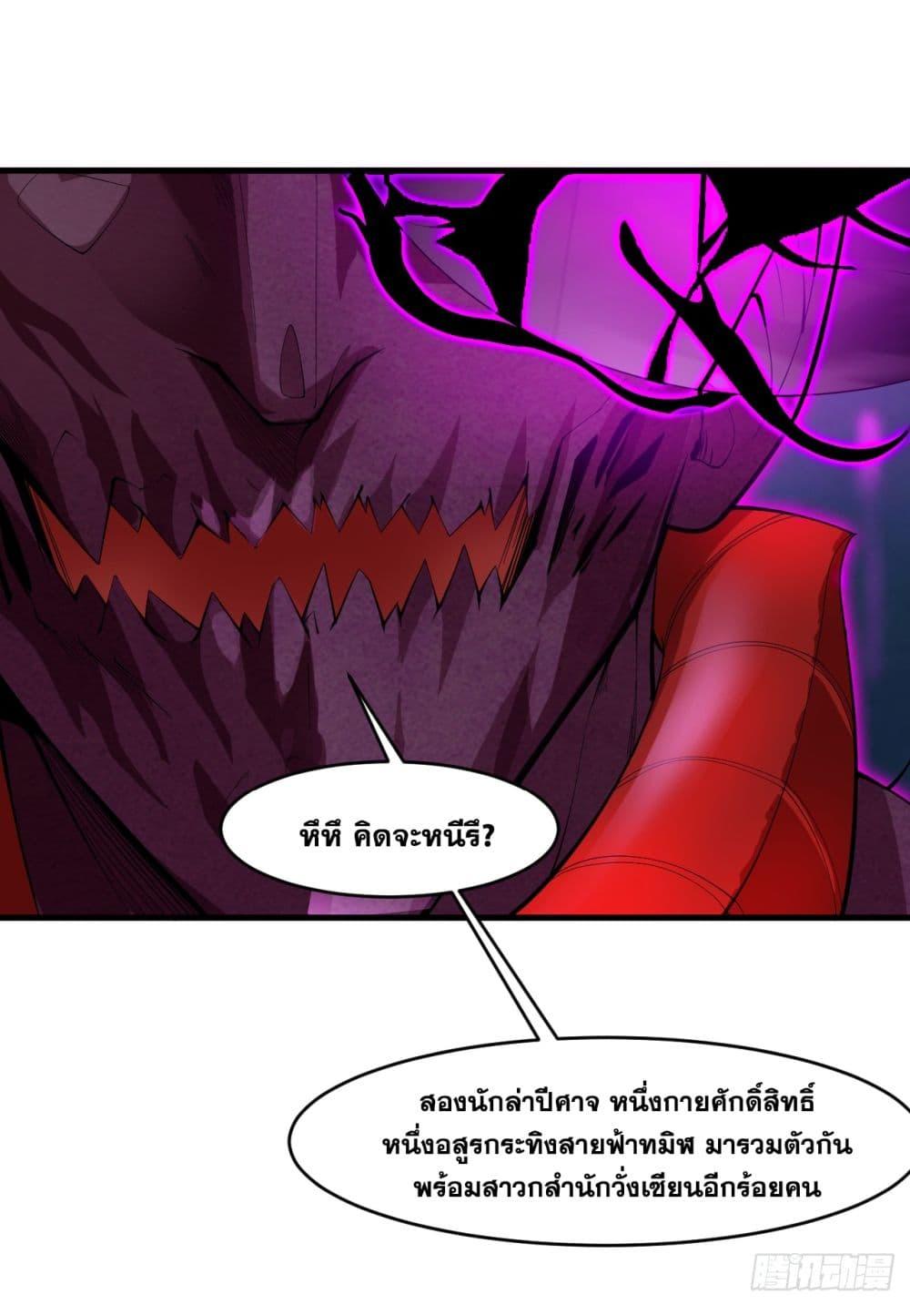 Manga-lc-com อ่านมังงะ อ่านการ์ตูน ออนไลน์ ฟรี I Lived In Seclusion For 100,000 Years ตอนที่ 1 2 3 4 5 6 7 8 9 10 11 12 13 14 ฟรี ไม่มีโฆษณา Manga-lc - อ่าน มังงะ อ่าน การ์ตูน ออนไลน์ อ่านมังงะ ฟรี