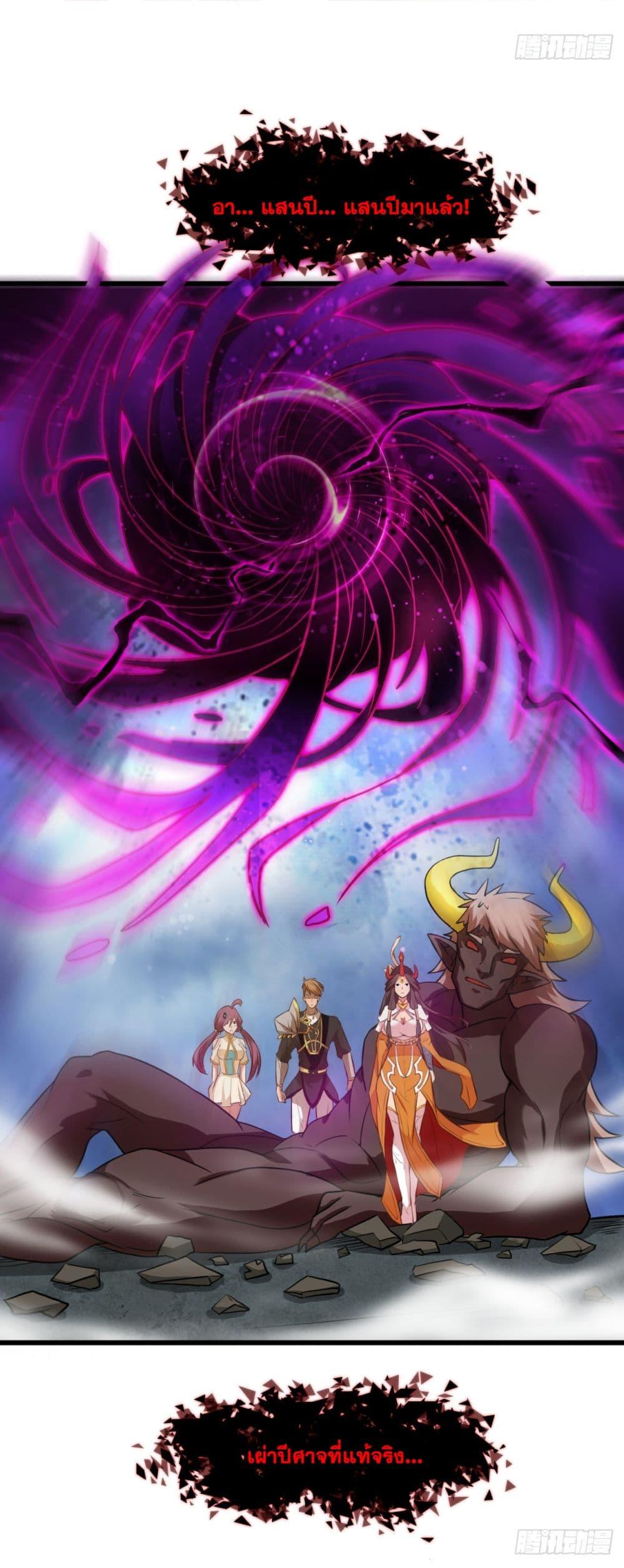 Manga-lc-com อ่านมังงะ อ่านการ์ตูน ออนไลน์ ฟรี I Lived In Seclusion For 100,000 Years ตอนที่ 1 2 3 4 5 6 7 8 9 10 11 12 13 14 ฟรี ไม่มีโฆษณา Manga-lc - อ่าน มังงะ อ่าน การ์ตูน ออนไลน์ อ่านมังงะ ฟรี