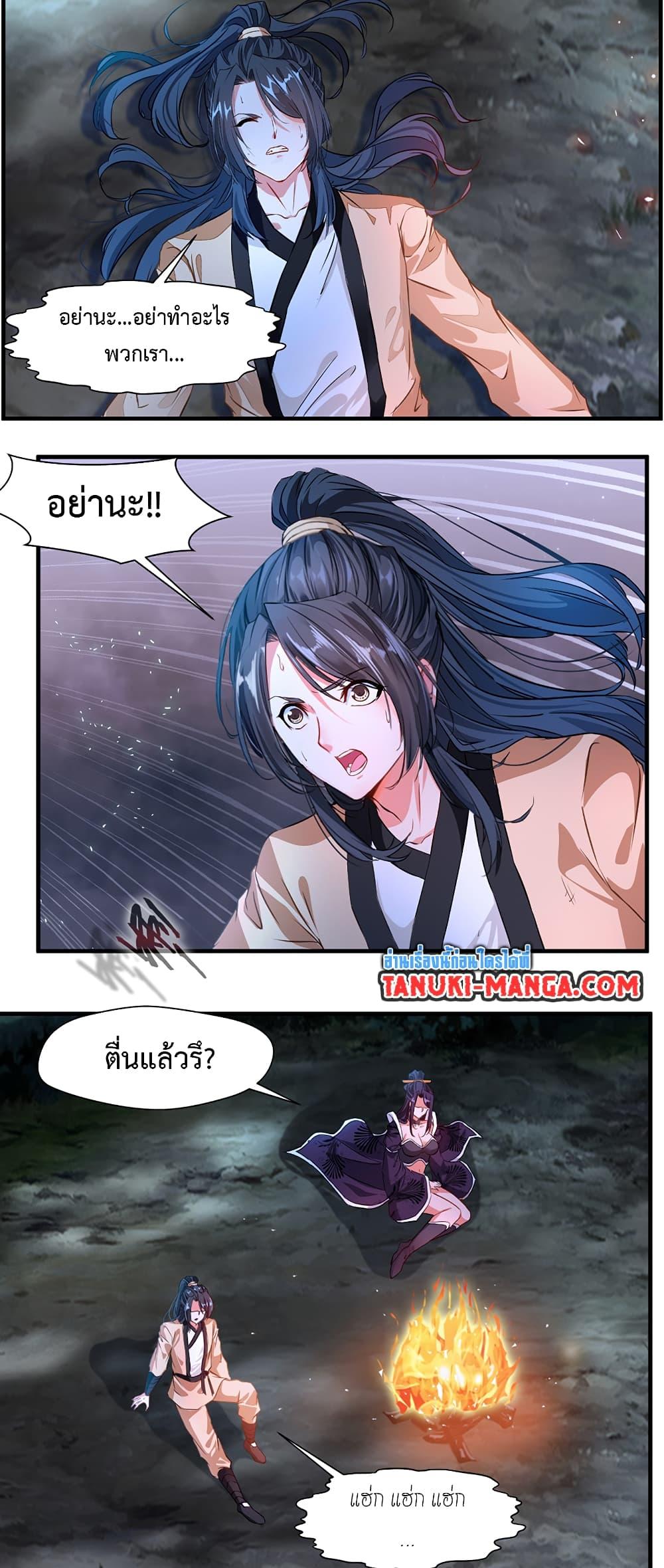 Manga-lc-com อ่านมังงะ อ่านการ์ตูน ออนไลน์ ฟรี Peerless Ancient ตำนานปรัมปราไร้เทียมทาน ตอนที่ 1 2 3 4 5 6 7 8 9 10 11 12 13 14 ฟรี ไม่มีโฆษณา Manga-lc - อ่าน มังงะ อ่าน การ์ตูน ออนไลน์ อ่านมังงะ ฟรี