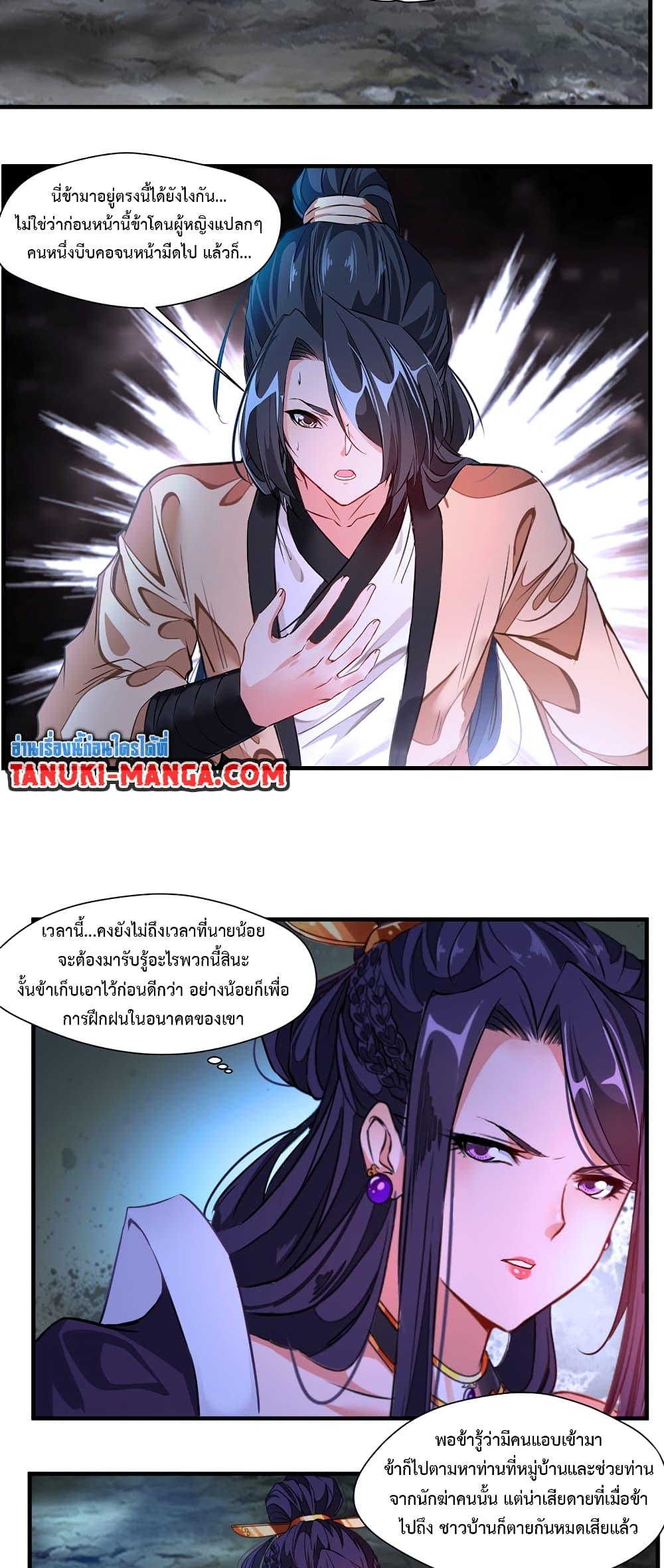 Manga-lc-com อ่านมังงะ อ่านการ์ตูน ออนไลน์ ฟรี Peerless Ancient ตำนานปรัมปราไร้เทียมทาน ตอนที่ 1 2 3 4 5 6 7 8 9 10 11 12 13 14 ฟรี ไม่มีโฆษณา Manga-lc - อ่าน มังงะ อ่าน การ์ตูน ออนไลน์ อ่านมังงะ ฟรี