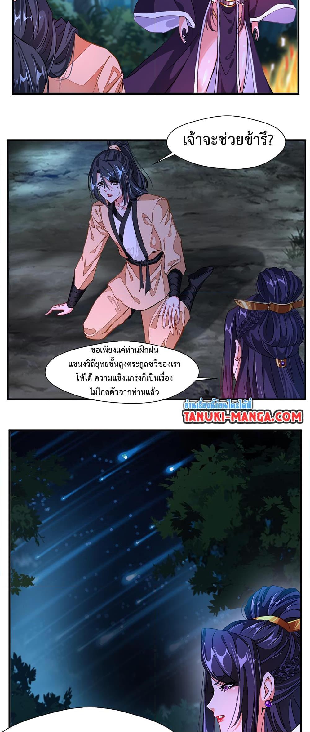 Manga-lc-com อ่านมังงะ อ่านการ์ตูน ออนไลน์ ฟรี Peerless Ancient ตำนานปรัมปราไร้เทียมทาน ตอนที่ 1 2 3 4 5 6 7 8 9 10 11 12 13 14 ฟรี ไม่มีโฆษณา Manga-lc - อ่าน มังงะ อ่าน การ์ตูน ออนไลน์ อ่านมังงะ ฟรี