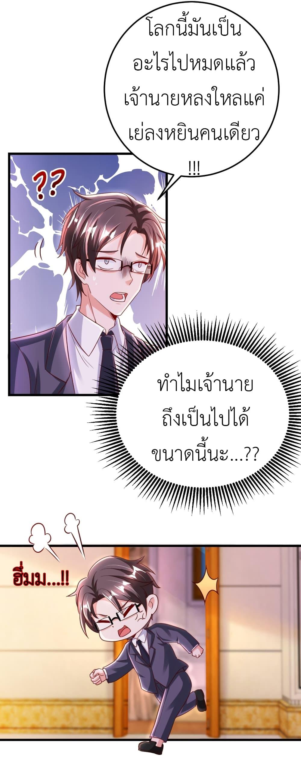 Manga-lc-com อ่านมังงะ อ่านการ์ตูน ออนไลน์ ฟรี The Big Guy calls me Little Ancestor ตอนที่ 1 2 3 4 5 6 7 8 9 10 11 12 13 14 ฟรี ไม่มีโฆษณา Manga-lc - อ่าน มังงะ อ่าน การ์ตูน ออนไลน์ อ่านมังงะ ฟรี