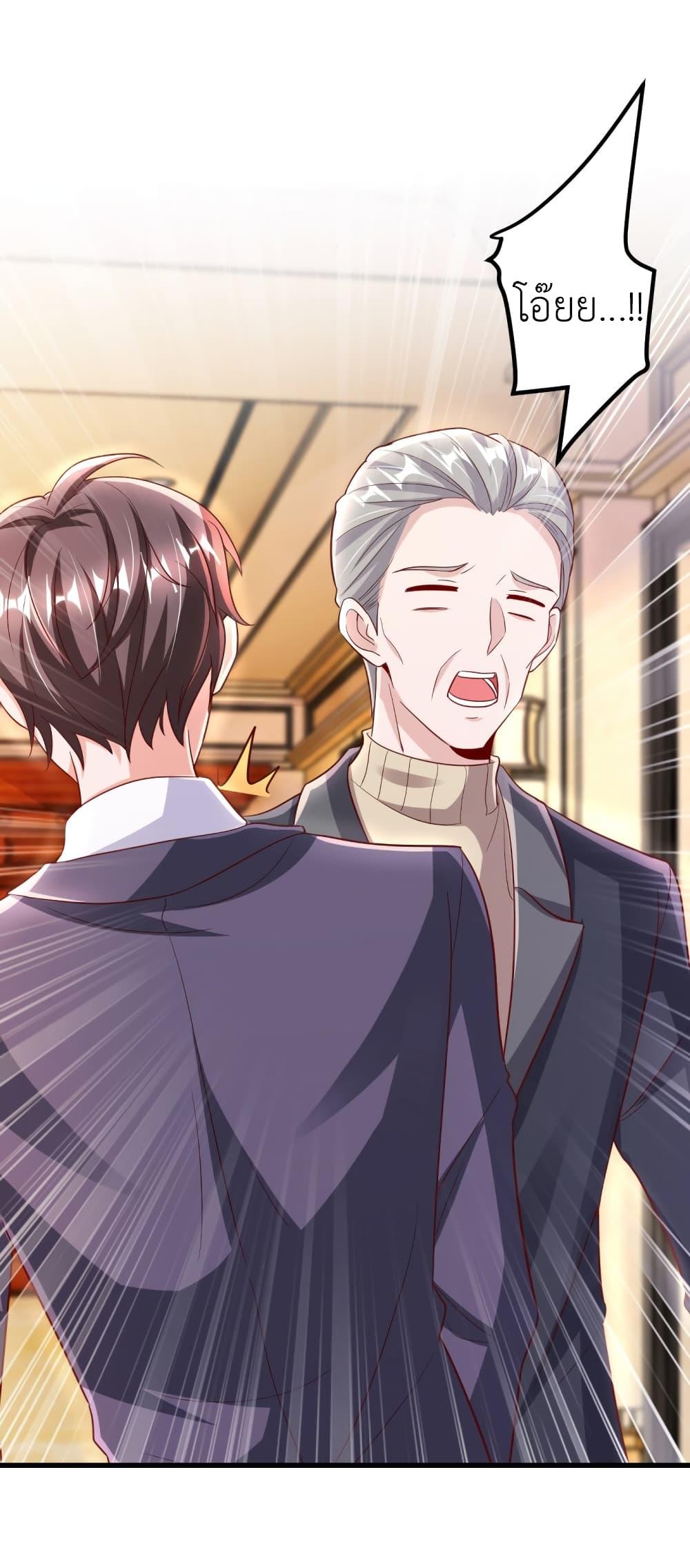 Manga-lc-com อ่านมังงะ อ่านการ์ตูน ออนไลน์ ฟรี The Big Guy calls me Little Ancestor ตอนที่ 1 2 3 4 5 6 7 8 9 10 11 12 13 14 ฟรี ไม่มีโฆษณา Manga-lc - อ่าน มังงะ อ่าน การ์ตูน ออนไลน์ อ่านมังงะ ฟรี