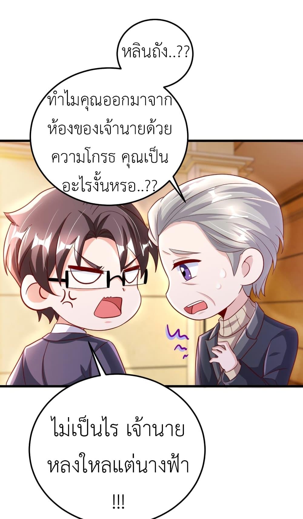 Manga-lc-com อ่านมังงะ อ่านการ์ตูน ออนไลน์ ฟรี The Big Guy calls me Little Ancestor ตอนที่ 1 2 3 4 5 6 7 8 9 10 11 12 13 14 ฟรี ไม่มีโฆษณา Manga-lc - อ่าน มังงะ อ่าน การ์ตูน ออนไลน์ อ่านมังงะ ฟรี