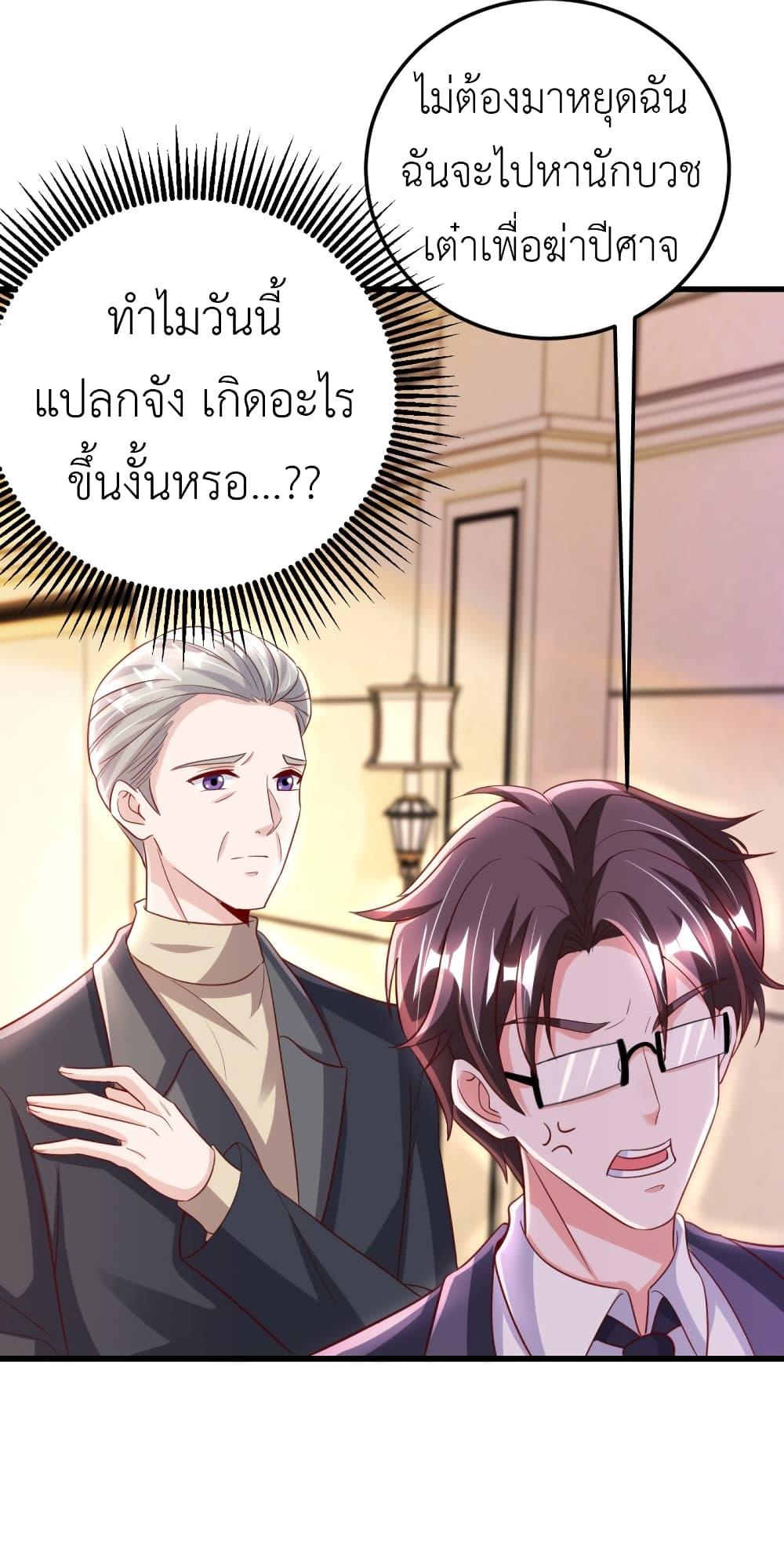 Manga-lc-com อ่านมังงะ อ่านการ์ตูน ออนไลน์ ฟรี The Big Guy calls me Little Ancestor ตอนที่ 1 2 3 4 5 6 7 8 9 10 11 12 13 14 ฟรี ไม่มีโฆษณา Manga-lc - อ่าน มังงะ อ่าน การ์ตูน ออนไลน์ อ่านมังงะ ฟรี