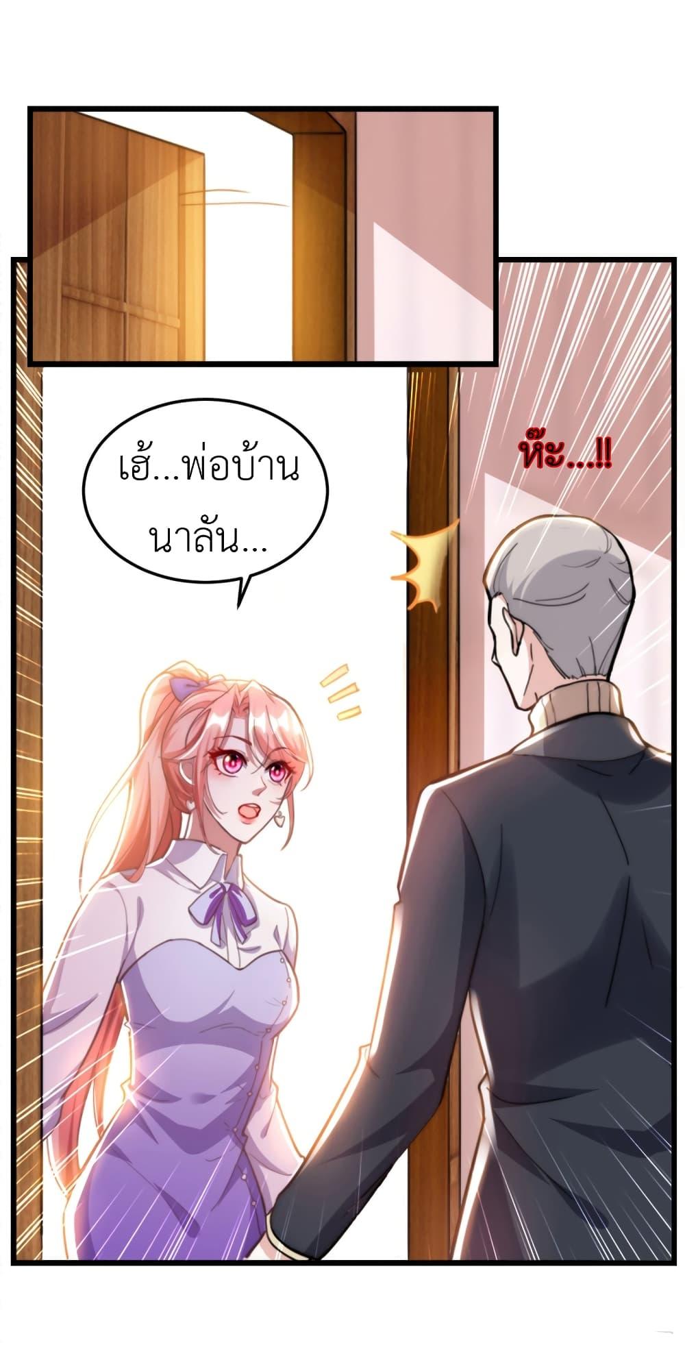 Manga-lc-com อ่านมังงะ อ่านการ์ตูน ออนไลน์ ฟรี The Big Guy calls me Little Ancestor ตอนที่ 1 2 3 4 5 6 7 8 9 10 11 12 13 14 ฟรี ไม่มีโฆษณา Manga-lc - อ่าน มังงะ อ่าน การ์ตูน ออนไลน์ อ่านมังงะ ฟรี
