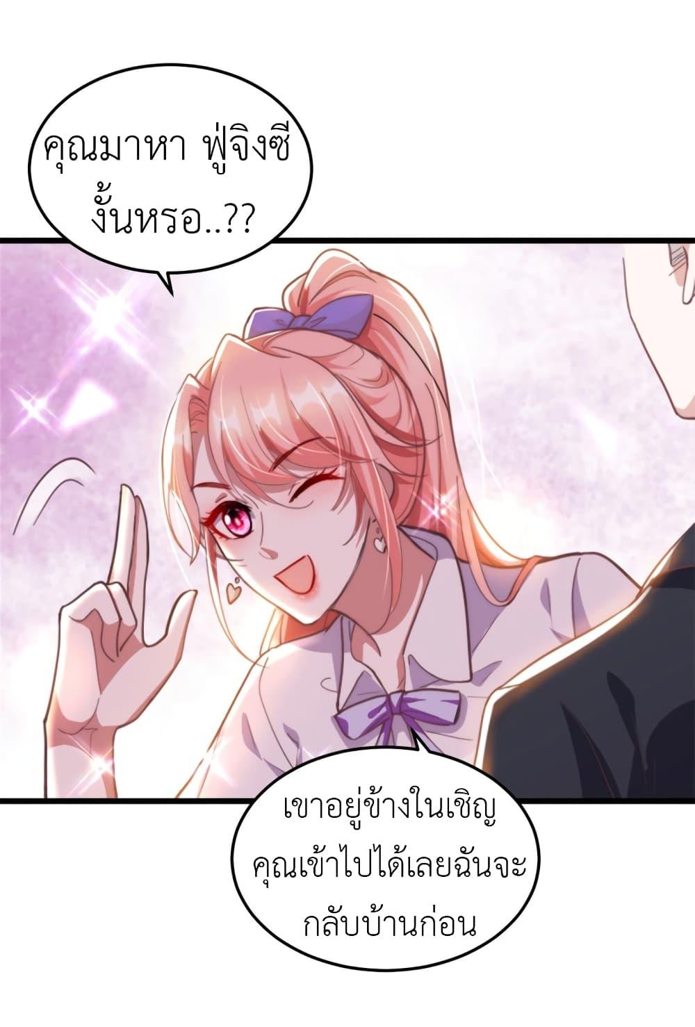 Manga-lc-com อ่านมังงะ อ่านการ์ตูน ออนไลน์ ฟรี The Big Guy calls me Little Ancestor ตอนที่ 1 2 3 4 5 6 7 8 9 10 11 12 13 14 ฟรี ไม่มีโฆษณา Manga-lc - อ่าน มังงะ อ่าน การ์ตูน ออนไลน์ อ่านมังงะ ฟรี