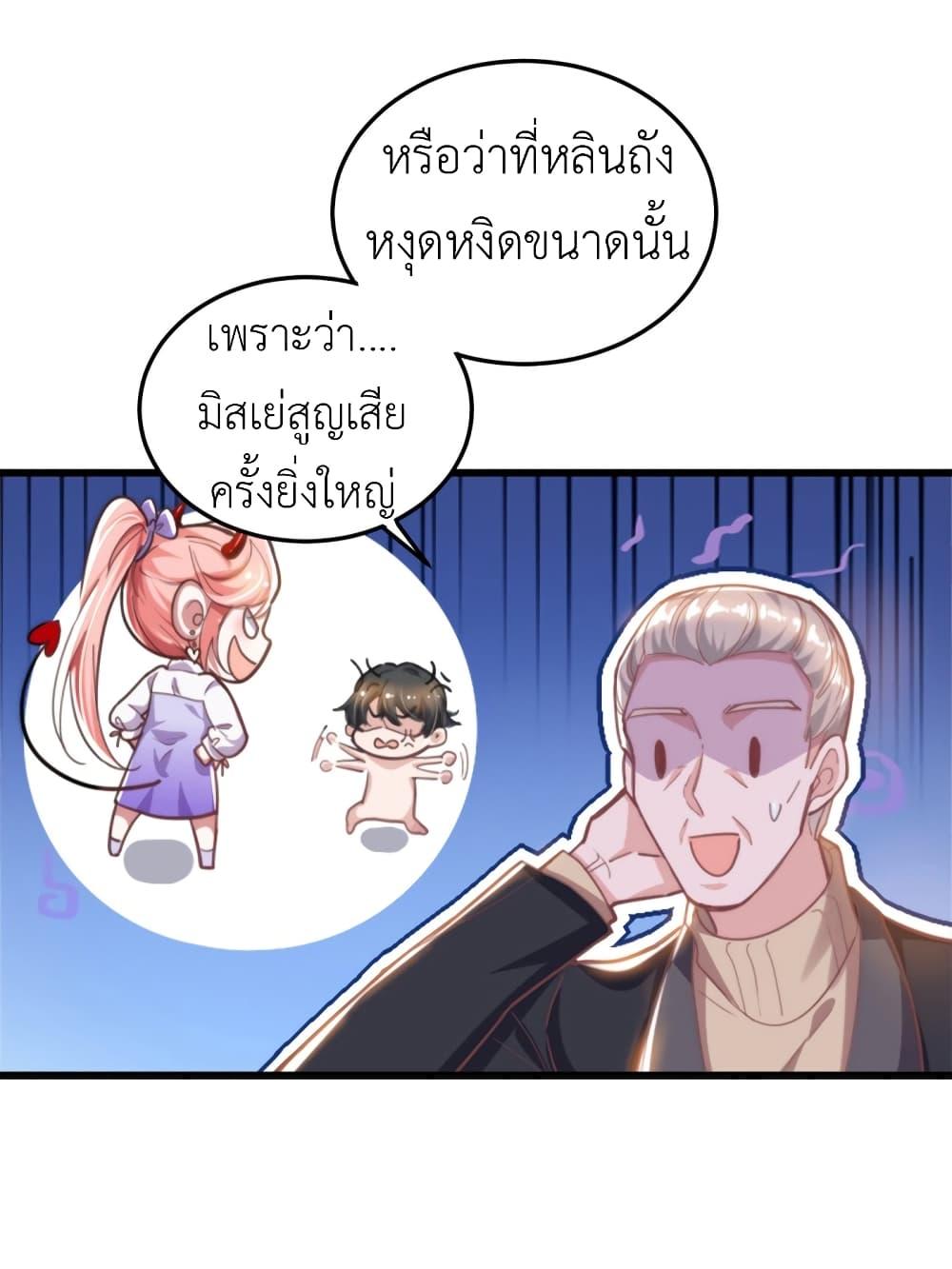 Manga-lc-com อ่านมังงะ อ่านการ์ตูน ออนไลน์ ฟรี The Big Guy calls me Little Ancestor ตอนที่ 1 2 3 4 5 6 7 8 9 10 11 12 13 14 ฟรี ไม่มีโฆษณา Manga-lc - อ่าน มังงะ อ่าน การ์ตูน ออนไลน์ อ่านมังงะ ฟรี