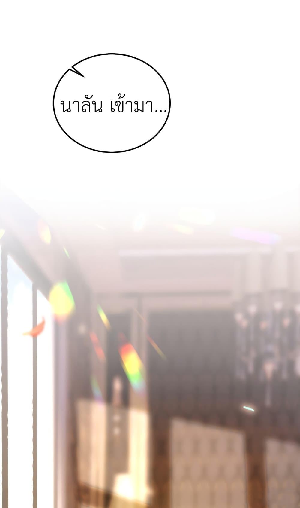 Manga-lc-com อ่านมังงะ อ่านการ์ตูน ออนไลน์ ฟรี The Big Guy calls me Little Ancestor ตอนที่ 1 2 3 4 5 6 7 8 9 10 11 12 13 14 ฟรี ไม่มีโฆษณา Manga-lc - อ่าน มังงะ อ่าน การ์ตูน ออนไลน์ อ่านมังงะ ฟรี
