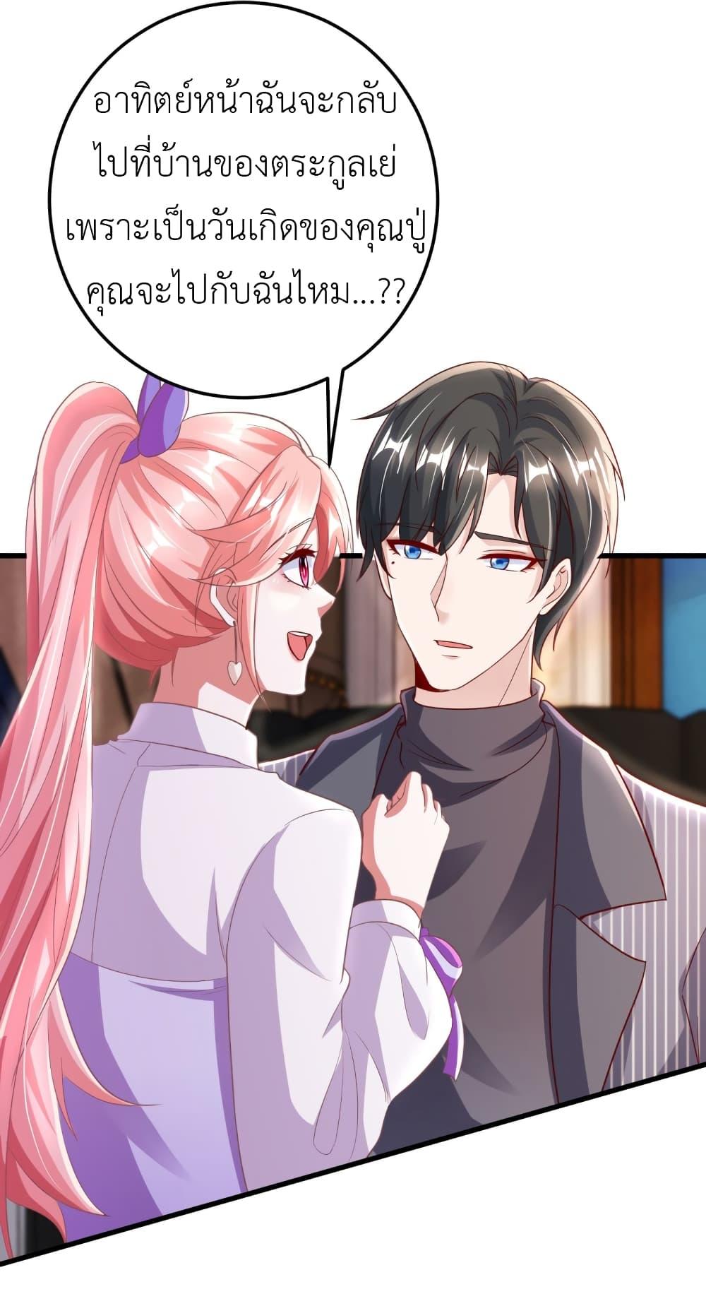Manga-lc-com อ่านมังงะ อ่านการ์ตูน ออนไลน์ ฟรี The Big Guy calls me Little Ancestor ตอนที่ 1 2 3 4 5 6 7 8 9 10 11 12 13 14 ฟรี ไม่มีโฆษณา Manga-lc - อ่าน มังงะ อ่าน การ์ตูน ออนไลน์ อ่านมังงะ ฟรี