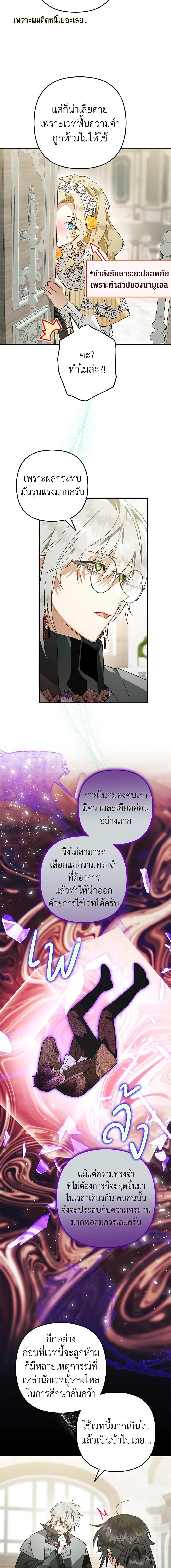 Manga-lc-com อ่านมังงะ อ่านการ์ตูน ออนไลน์ ฟรี Of all things, I Became a Crow ตอนที่ 1 2 3 4 5 6 7 8 9 10 11 12 13 14 ฟรี ไม่มีโฆษณา Manga-lc - อ่าน มังงะ อ่าน การ์ตูน ออนไลน์ อ่านมังงะ ฟรี