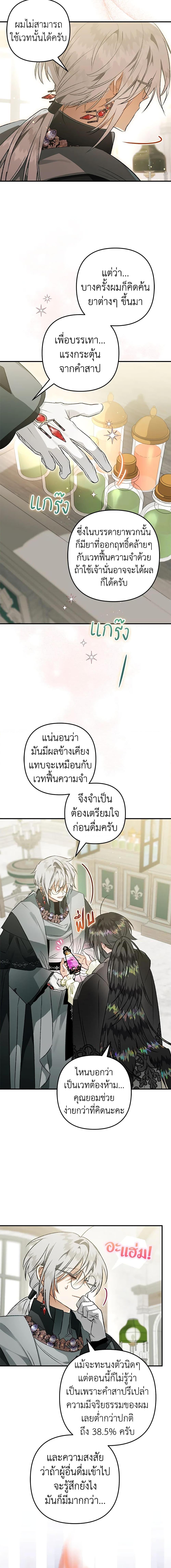 Manga-lc-com อ่านมังงะ อ่านการ์ตูน ออนไลน์ ฟรี Of all things, I Became a Crow ตอนที่ 1 2 3 4 5 6 7 8 9 10 11 12 13 14 ฟรี ไม่มีโฆษณา Manga-lc - อ่าน มังงะ อ่าน การ์ตูน ออนไลน์ อ่านมังงะ ฟรี
