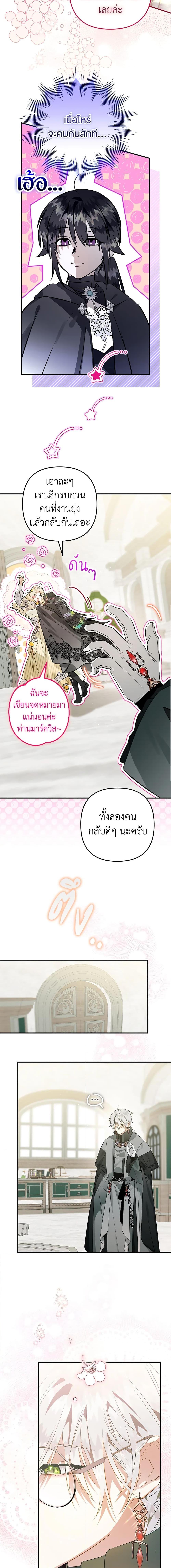 Manga-lc-com อ่านมังงะ อ่านการ์ตูน ออนไลน์ ฟรี Of all things, I Became a Crow ตอนที่ 1 2 3 4 5 6 7 8 9 10 11 12 13 14 ฟรี ไม่มีโฆษณา Manga-lc - อ่าน มังงะ อ่าน การ์ตูน ออนไลน์ อ่านมังงะ ฟรี